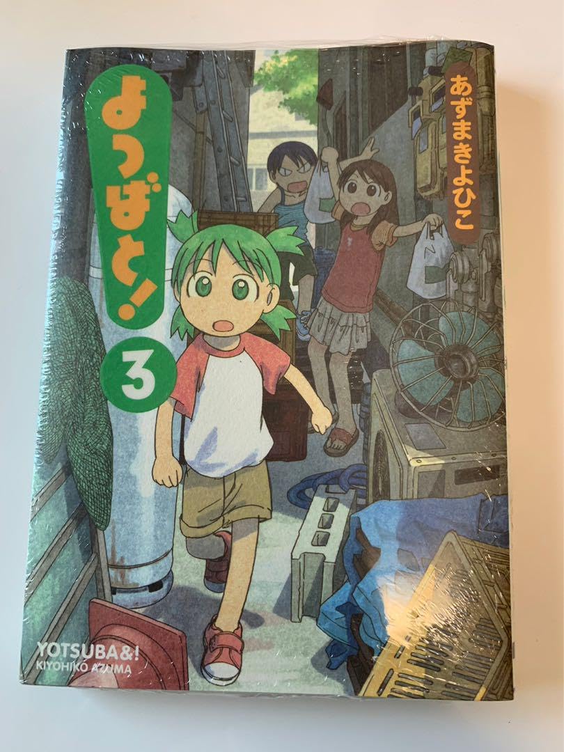あずまきよひこ　直筆サイン入りポスター　よつばと あずまきよひこ 直筆サイン入りポスター よつばと - メルカリ